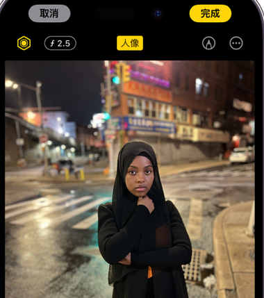 怒江苹果15服务店分享如何在iPhone15系列机型拍摄照片中添加人像效果 